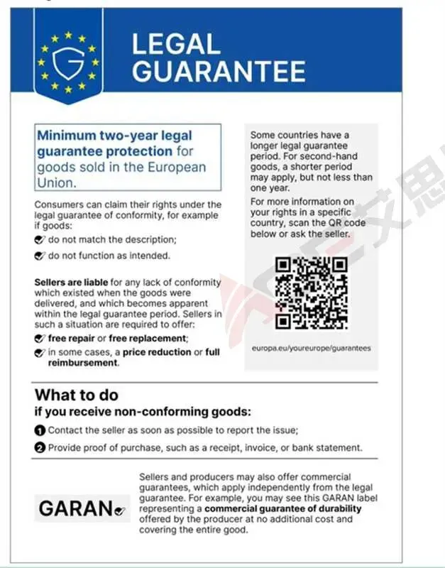 欧盟绿色消费监管正在升级，跨境电商卖家需要开始关注什么？
