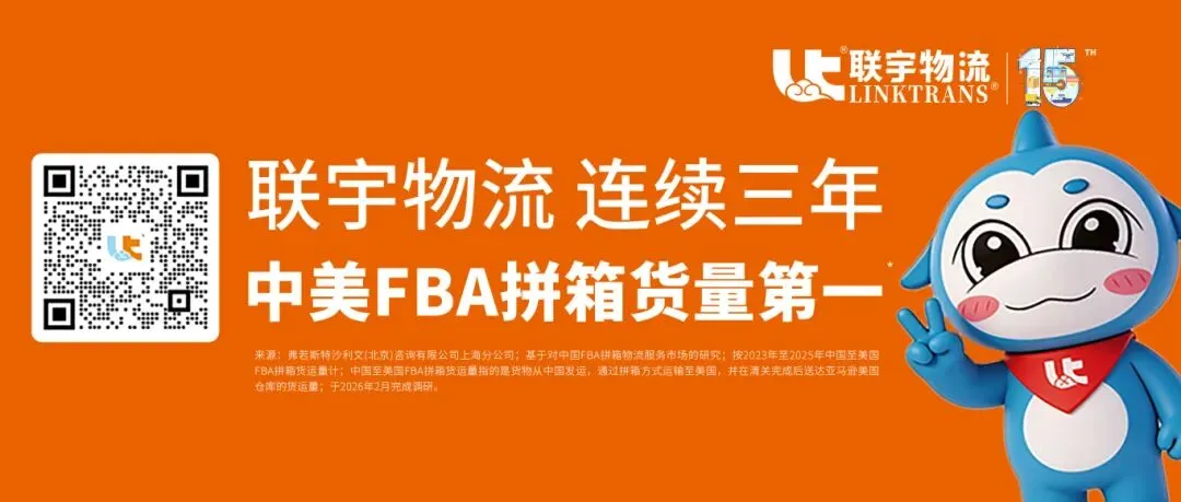 为什么你的货被美国海关扣了?原因可能出在这!