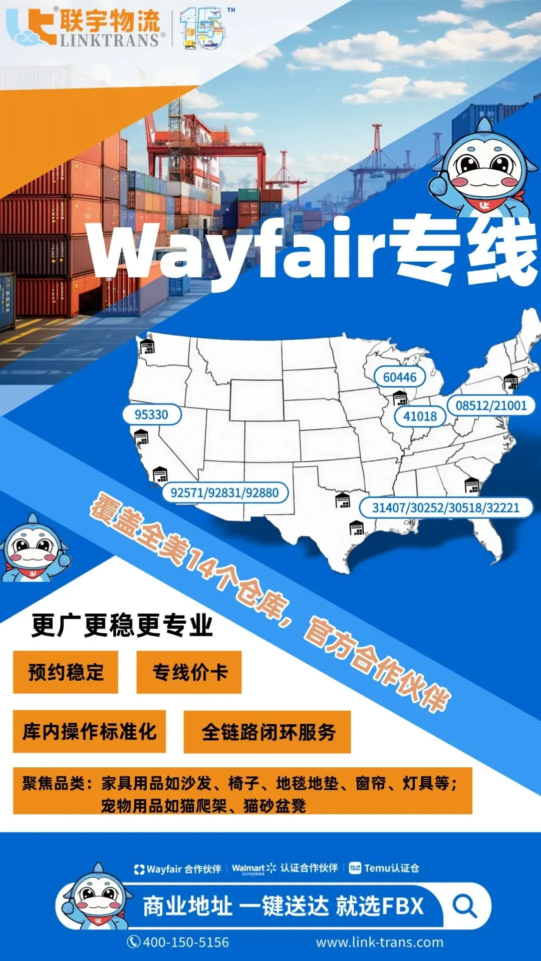 为什么你的货被美国海关扣了?原因可能出在这!