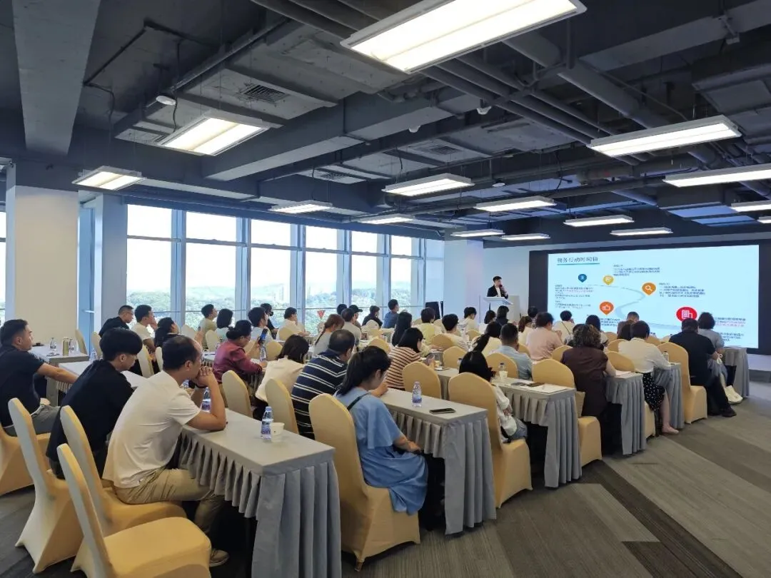 破解2026年跨境合规路径｜麦仓园区 × 福建省代账协会跨境电商关汇税专题讲座圆满落幕