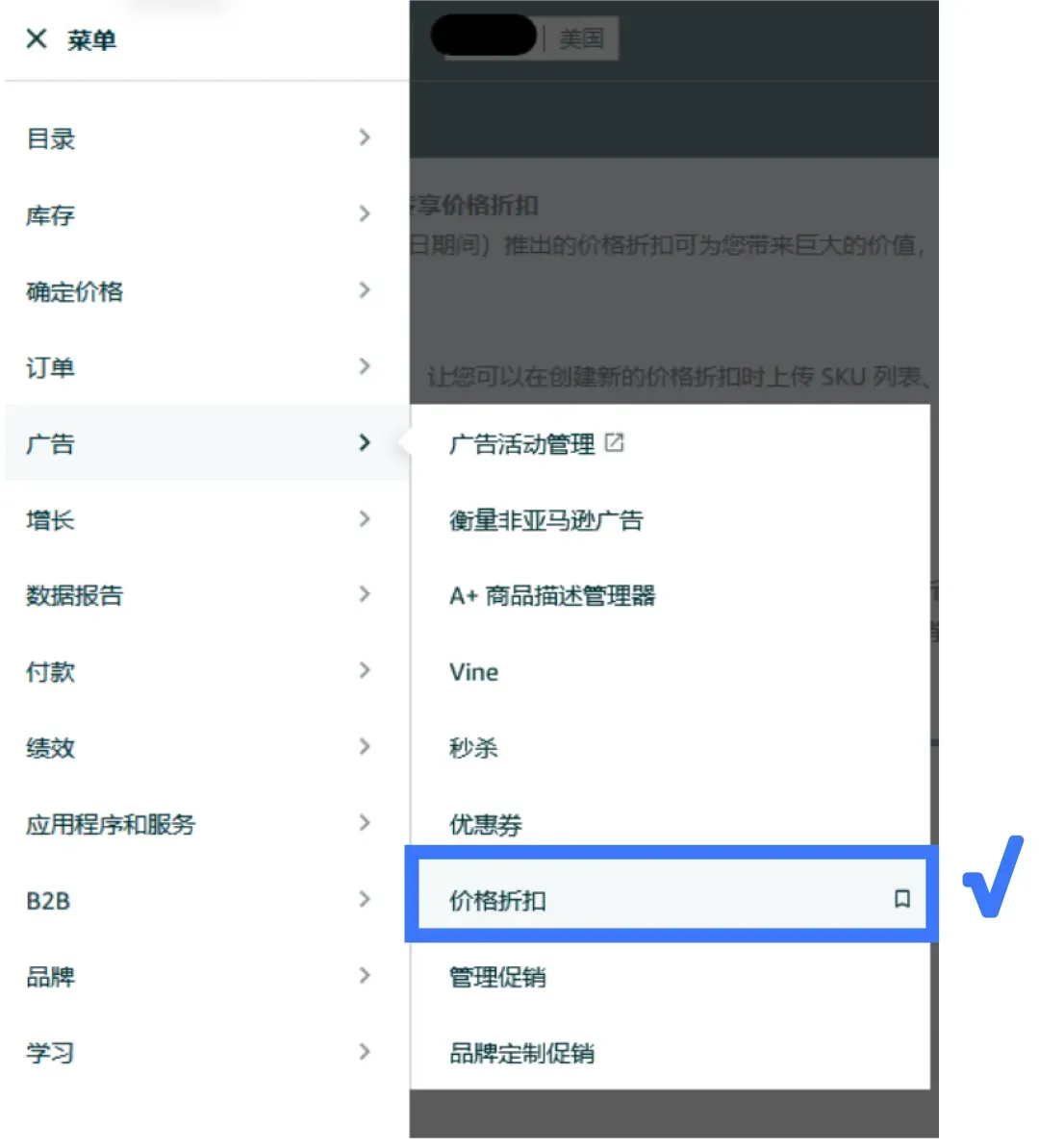 美国宣布下调部分钢铝铜产品进口关税；2026亚马逊Prime会员日正式定档；看看本周物流该怎么发？
