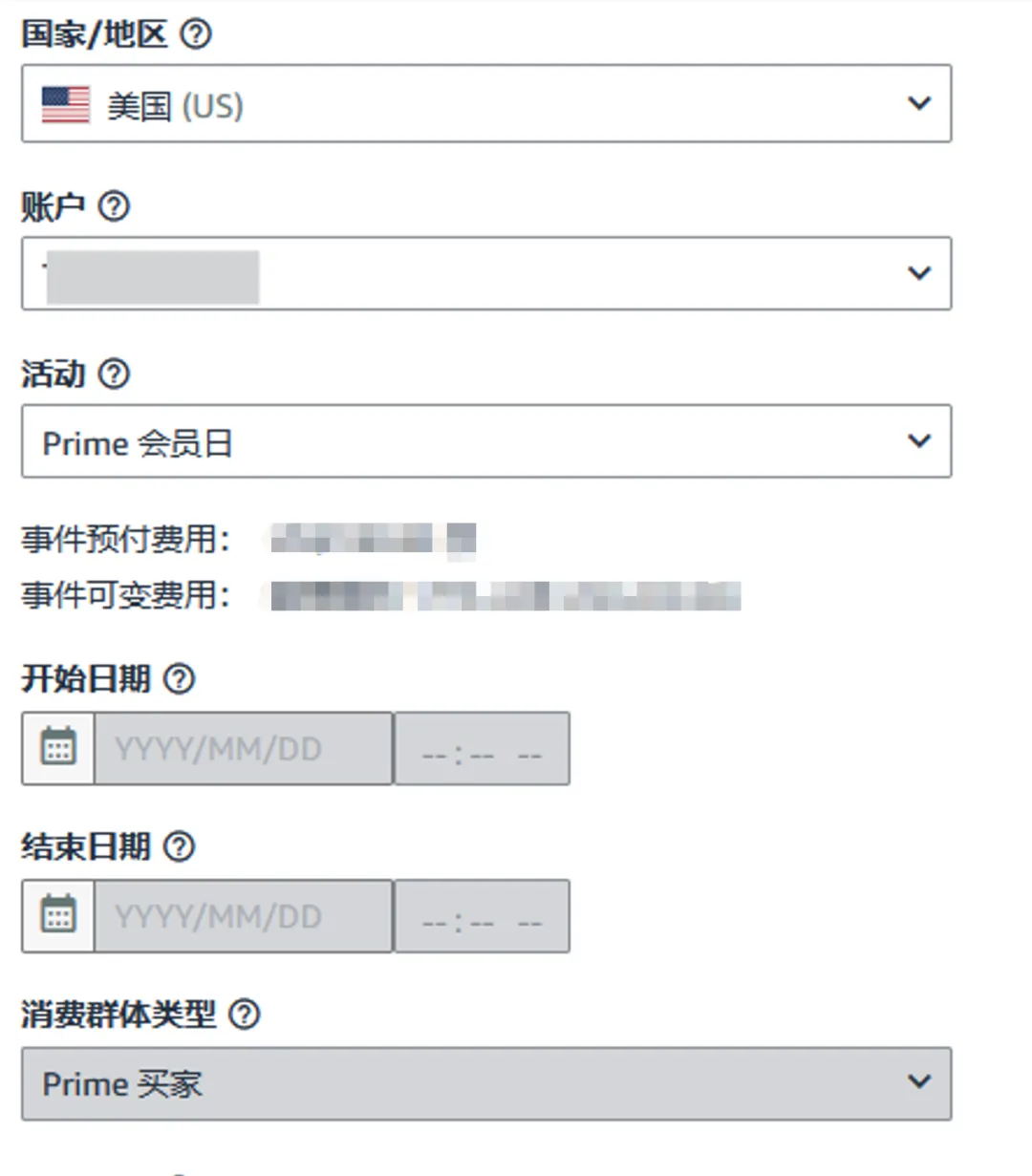 美国宣布下调部分钢铝铜产品进口关税；2026亚马逊Prime会员日正式定档；看看本周物流该怎么发？