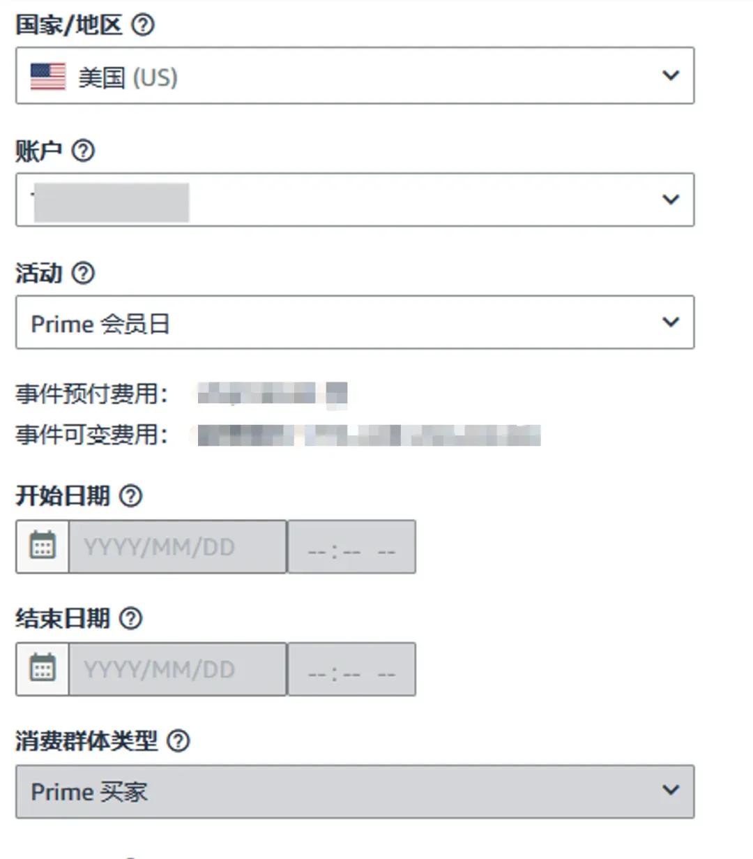 美国宣布下调部分钢铝铜产品进口关税;2026亚马逊Prime会员日正式定档;看看本周物流该怎么发?
