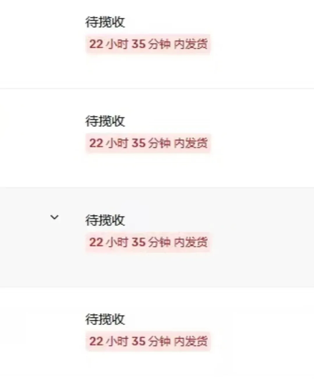 TikTok Shop美区履约考核大调整：派送延迟不扣分、漏扫可申诉！