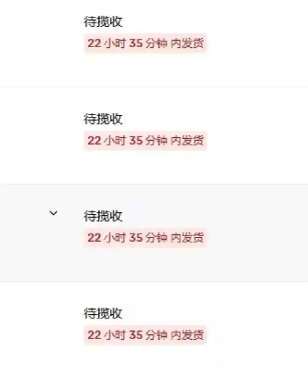 TikTok Shop美区履约考核大调整:派送延迟不扣分、漏扫可申诉!