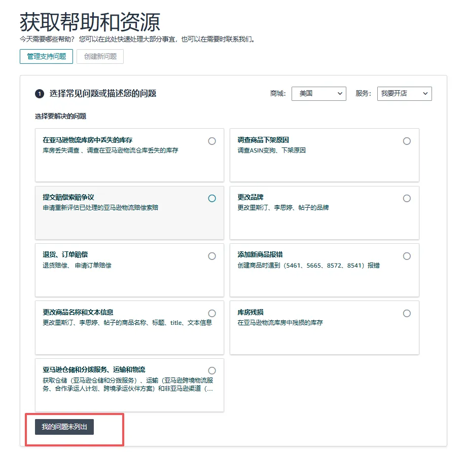 图片8.png 图片8.png