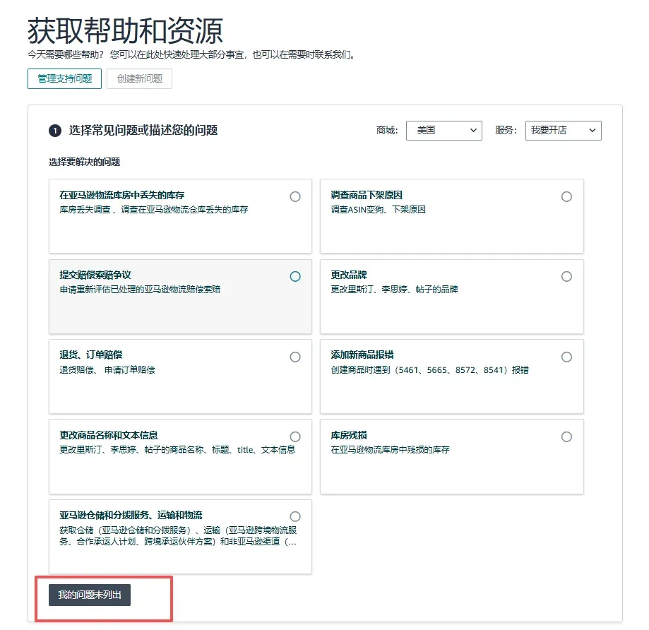 图片8.png 图片8.png