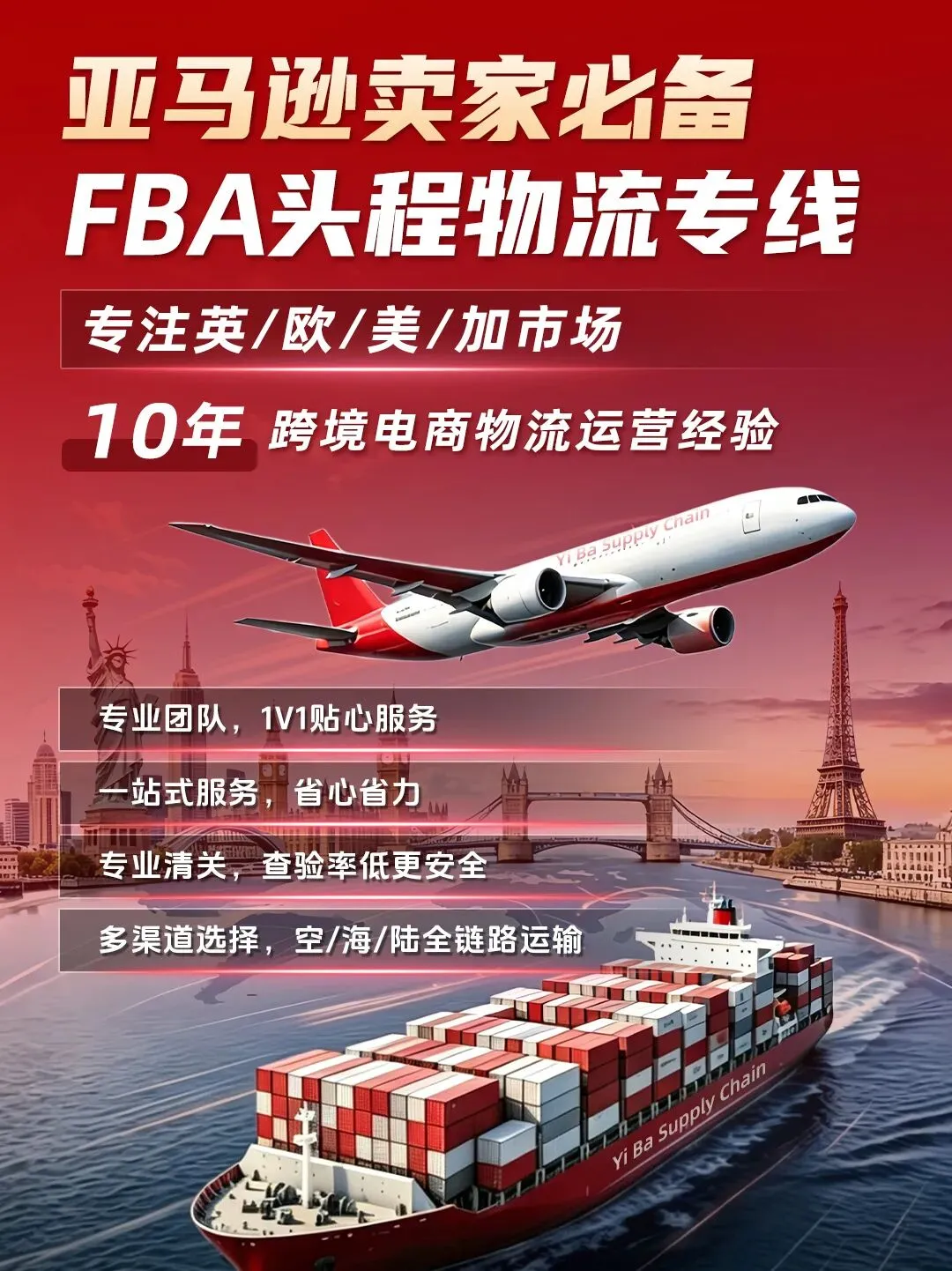 美国海关执法全面升级!IOR新规重塑对美出口格局