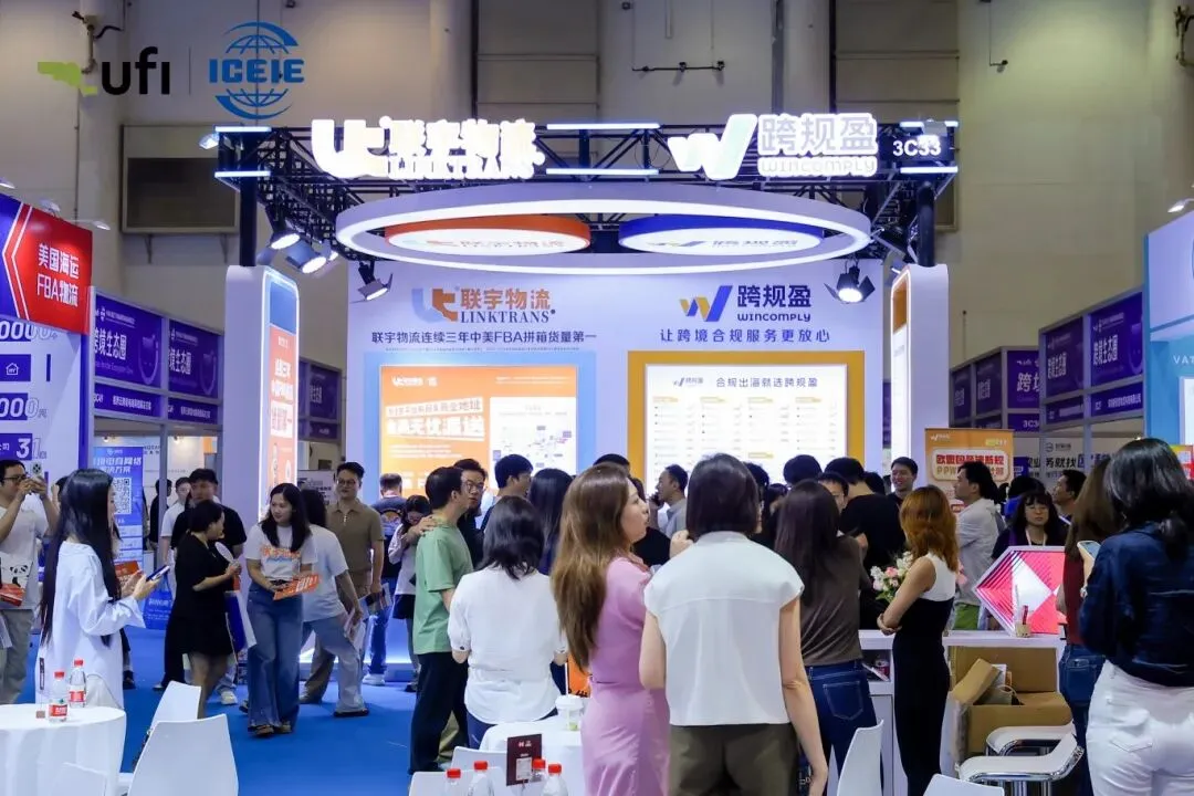 第六届中国(厦门)国际跨境电商展览会火热进行中,联宇物流邀您莅临3C33T展位!