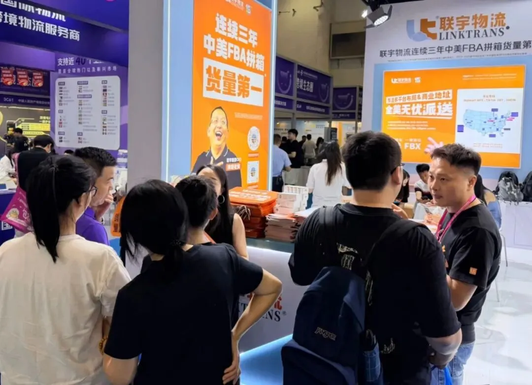 第六届中国(厦门)国际跨境电商展览会火热进行中,联宇物流邀您莅临3C33T展位!