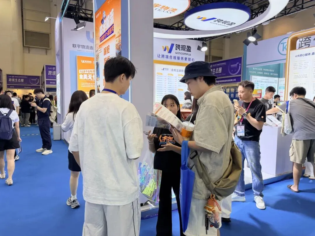 第六届中国(厦门)国际跨境电商展览会火热进行中,联宇物流邀您莅临3C33T展位!