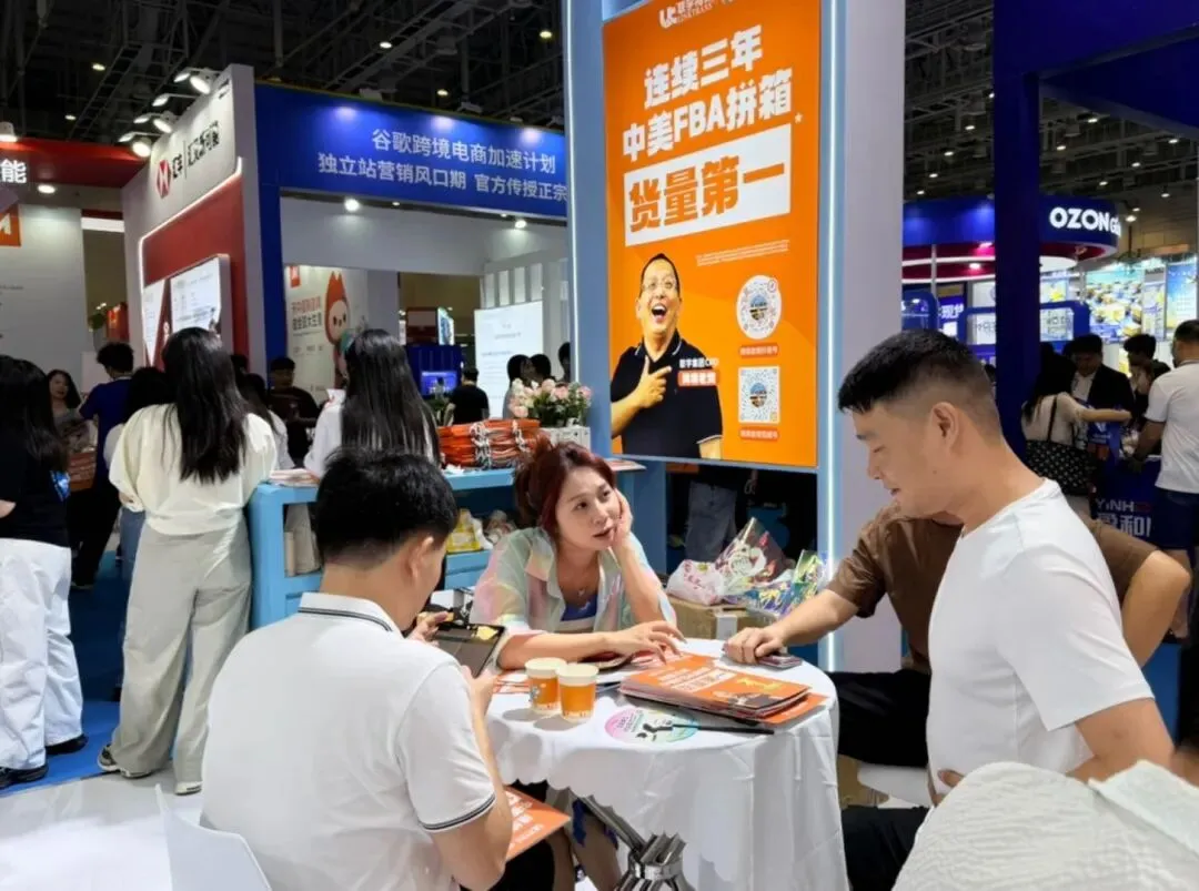 第六届中国(厦门)国际跨境电商展览会火热进行中,联宇物流邀您莅临3C33T展位!