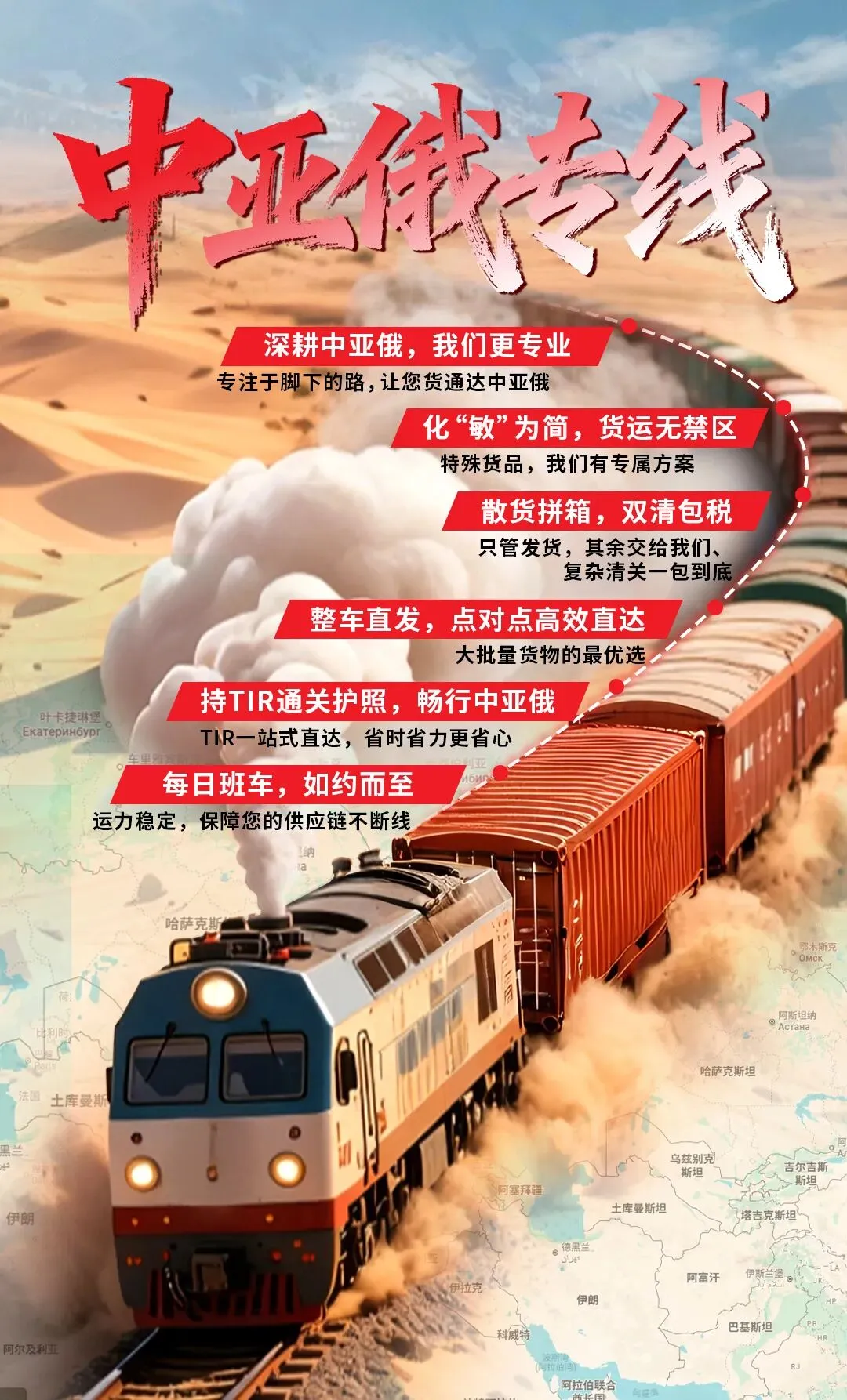 要想富先修路，吉尔吉斯斯坦“悟到了”