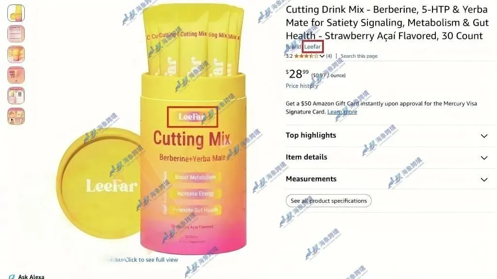 三起TRO商标案快讯：LEEFAR补剂、MUCHENGGIFT、WIKGUI女装（26-cv-6358/23683/6404等）