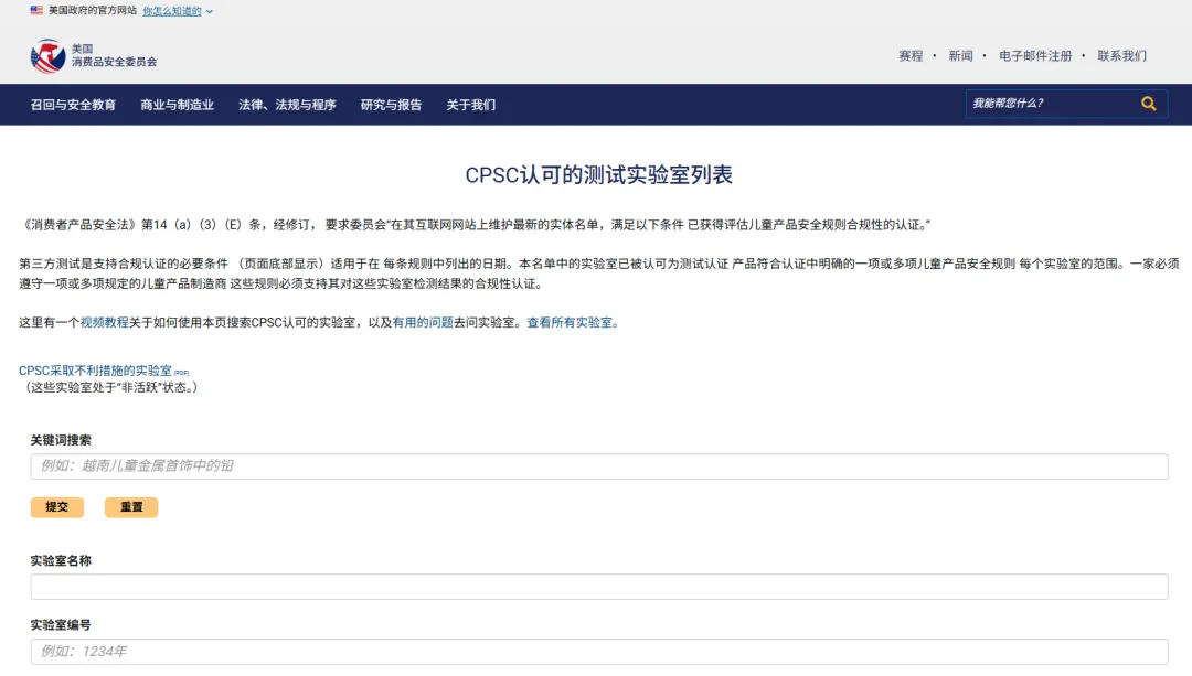 自查实验室截图1.png