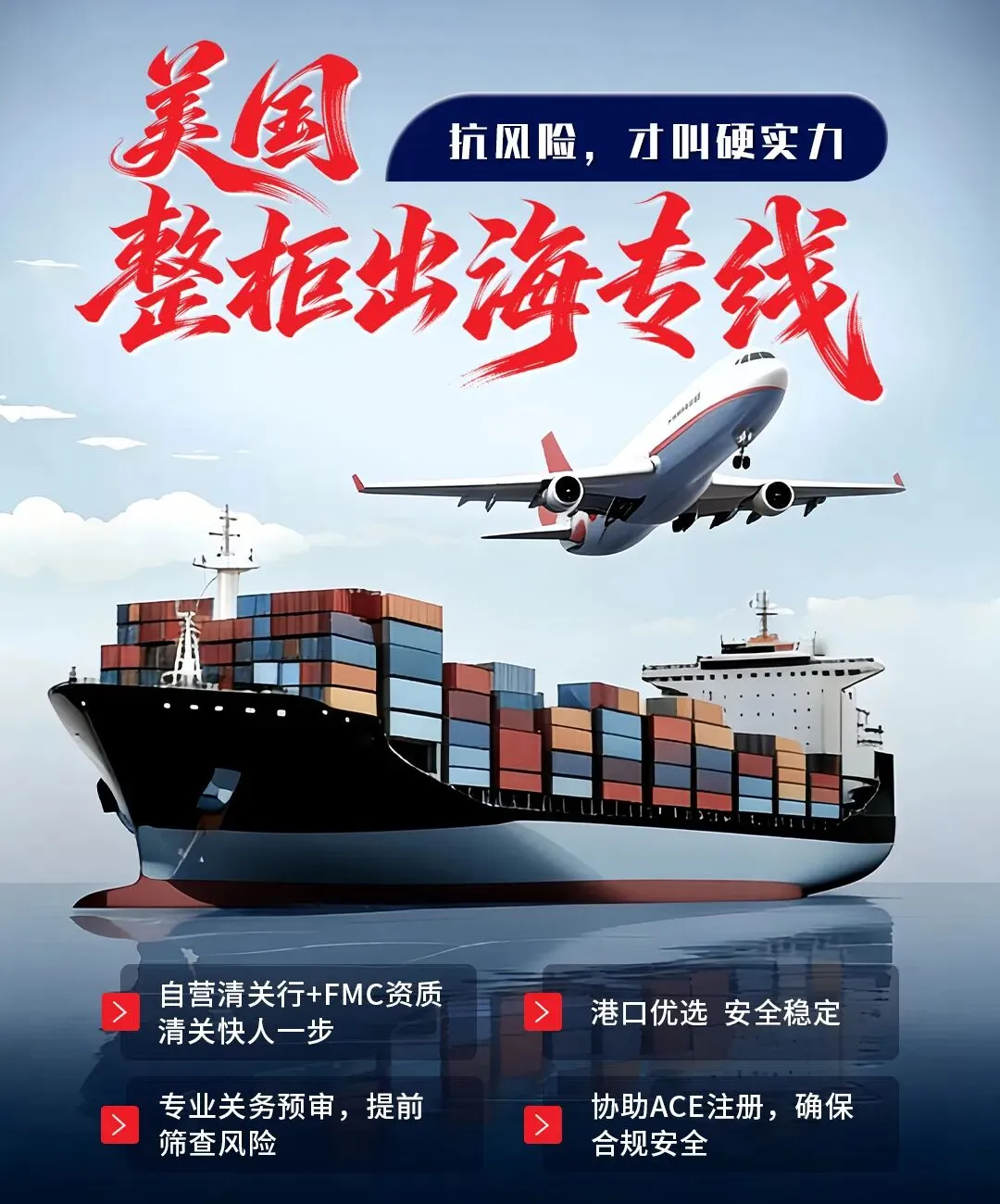 7月8日倒计时!美国CPSC证书强制电子申报全攻略