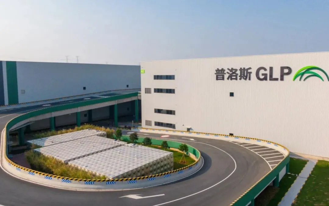 普洛斯获阿布扎比投资局15亿美元投资 新经济业务增长提速 - 物流指闻