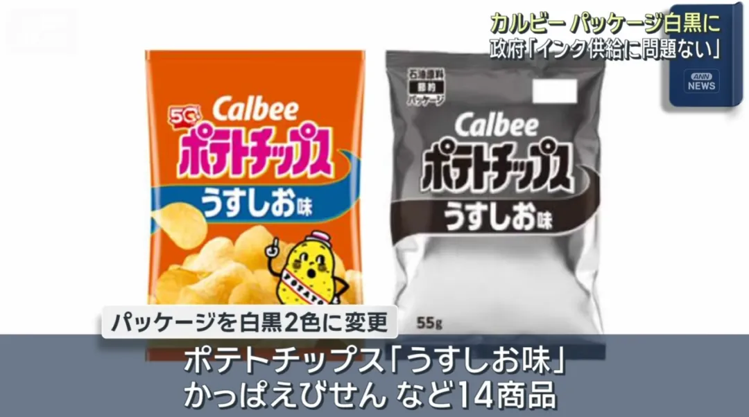 石脑油危机持续|日本八大车企集体下调品控：6成瑕疵品直接复用