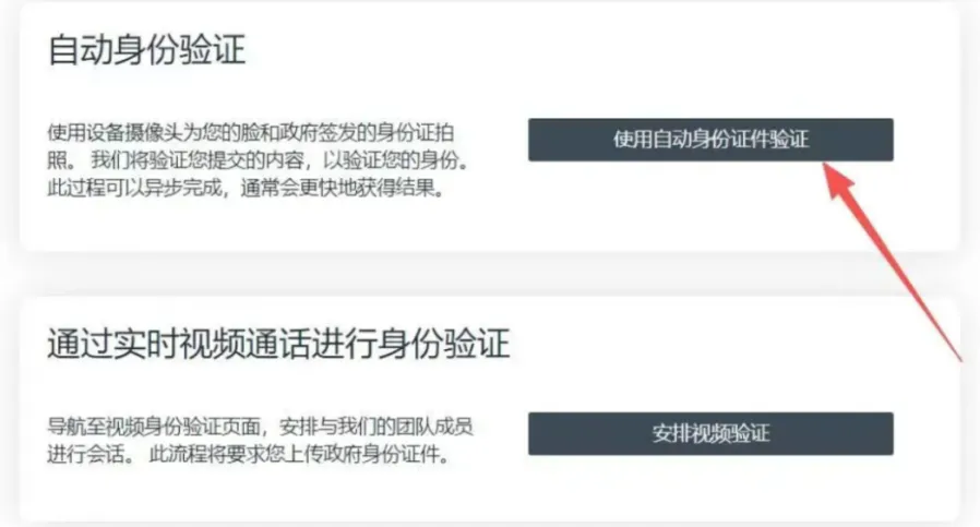 紧急!亚马逊大批店铺触发视频验证
