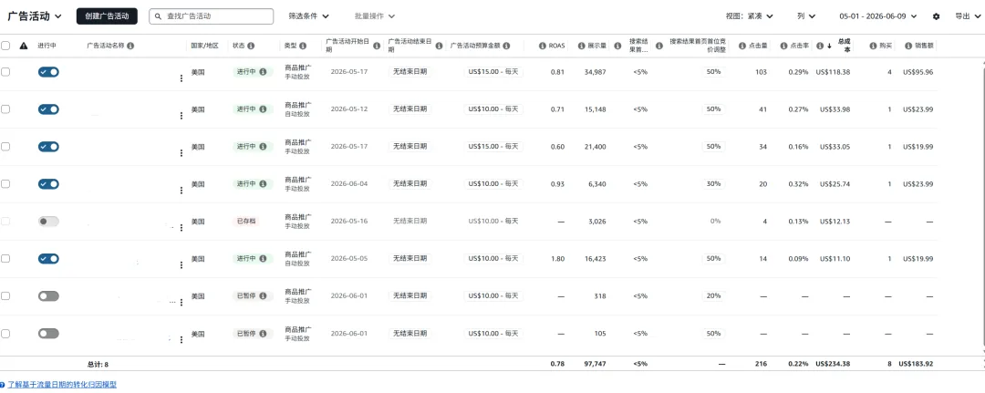 屏幕截图 2026-06-09 203352.png