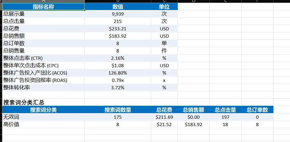 屏幕截图 2026-06-09 210254.png