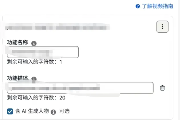 天塌了!亚马逊标题新规及AI图片新规来了