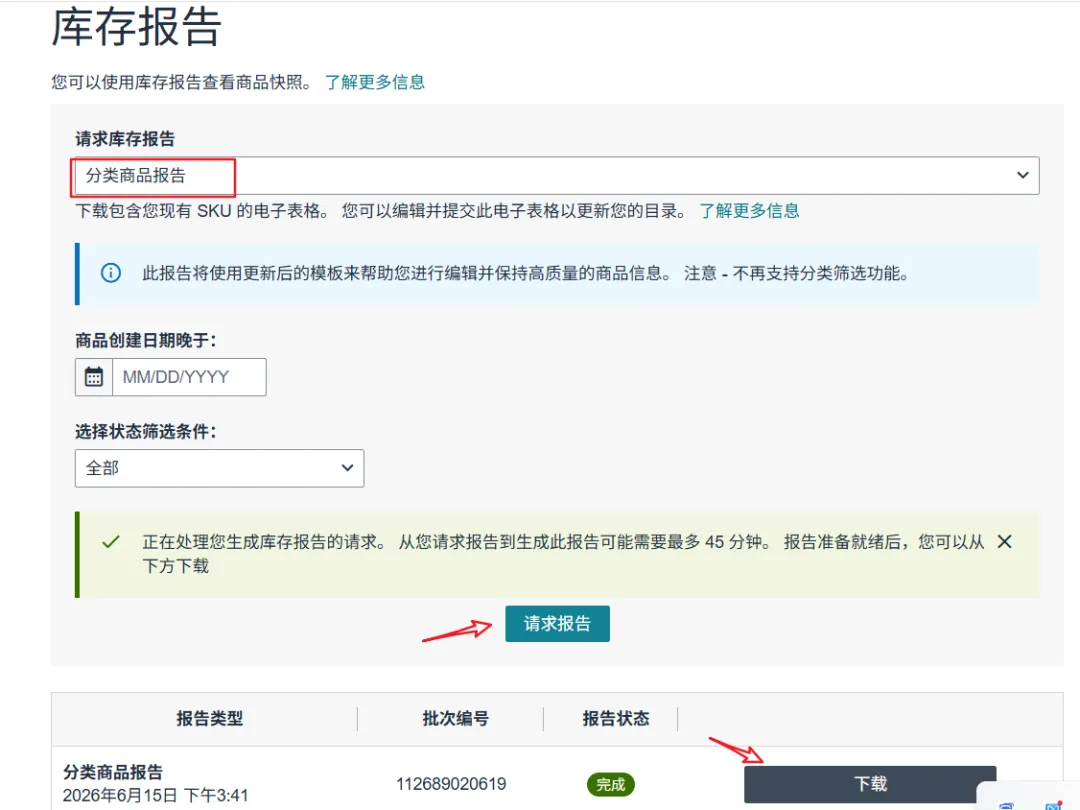 天塌了!亚马逊标题新规及AI图片新规来了