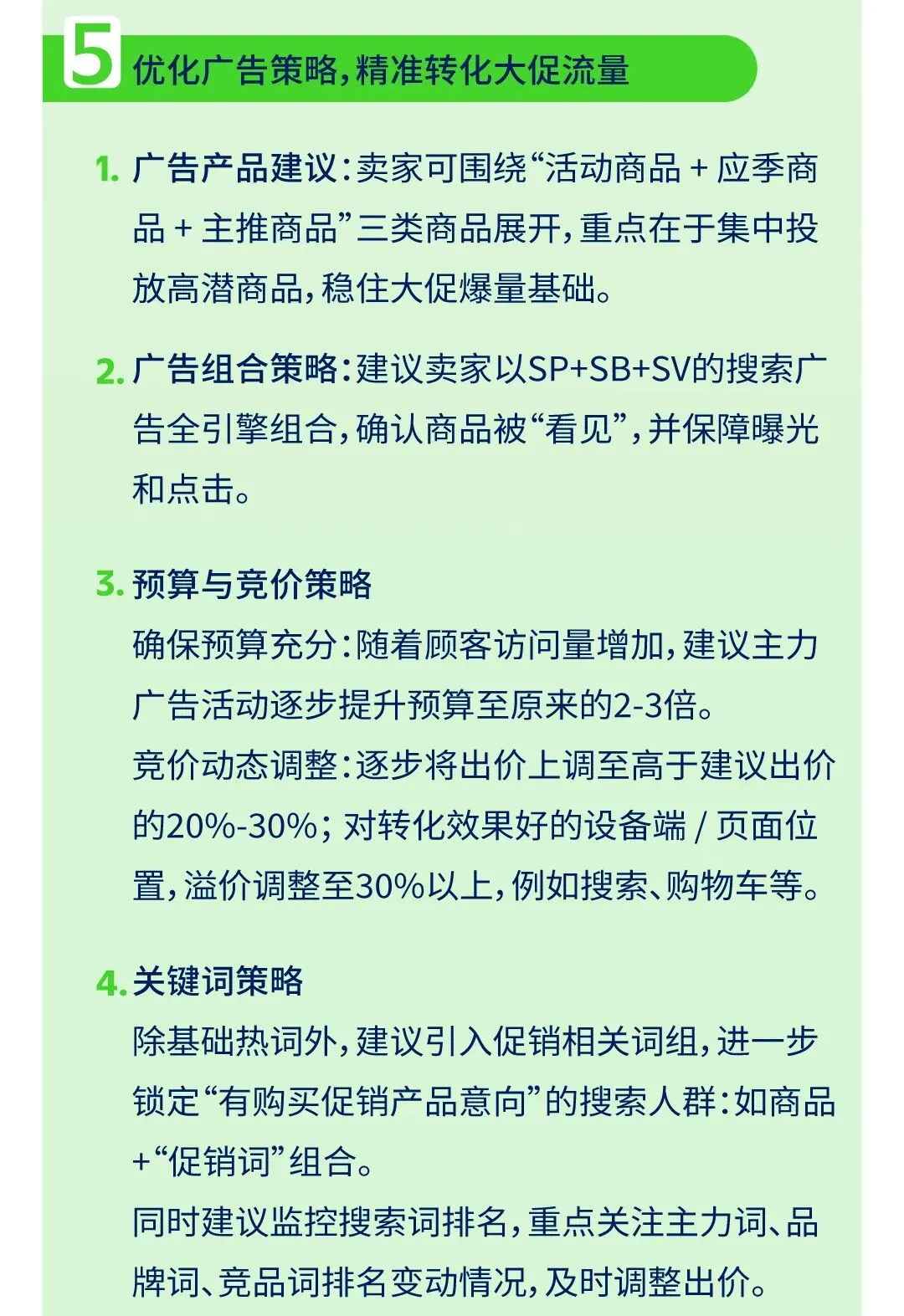 沃尔玛夏季大促定档6月22日-28日!请立即完成这份最终检查清单!