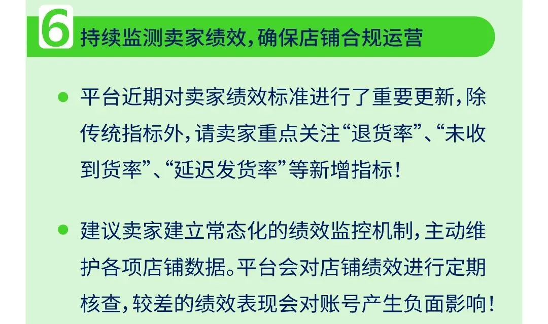 沃尔玛夏季大促定档6月22日-28日!请立即完成这份最终检查清单!