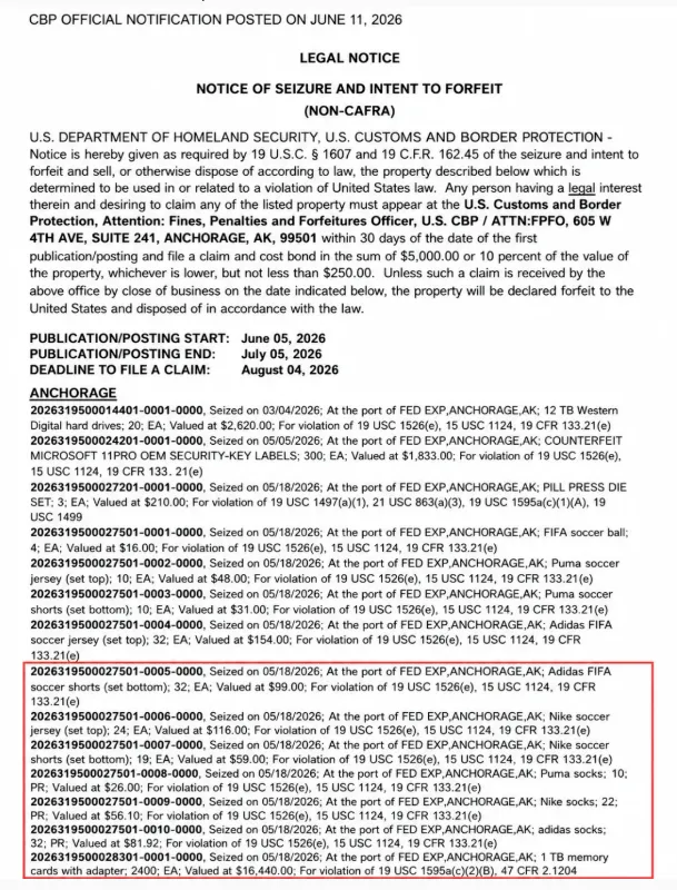 美线运价持续上涨，CBP扣押超40000项货，本周货该怎么发？