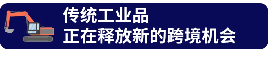 2500美元客单！这些硬核零部件蕴藏巨大商机