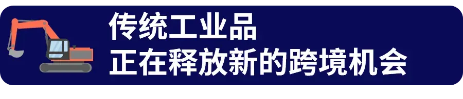 2500美元客单!这些硬核零部件蕴藏巨大商机