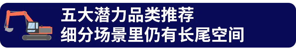 2500美元客单！这些硬核零部件蕴藏巨大商机