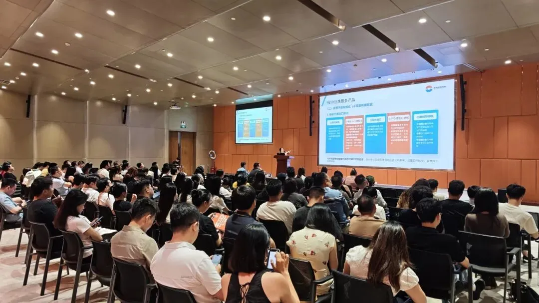 政策添力·跨境合规π计划实战训练营（第四期）深圳站圆满结束！