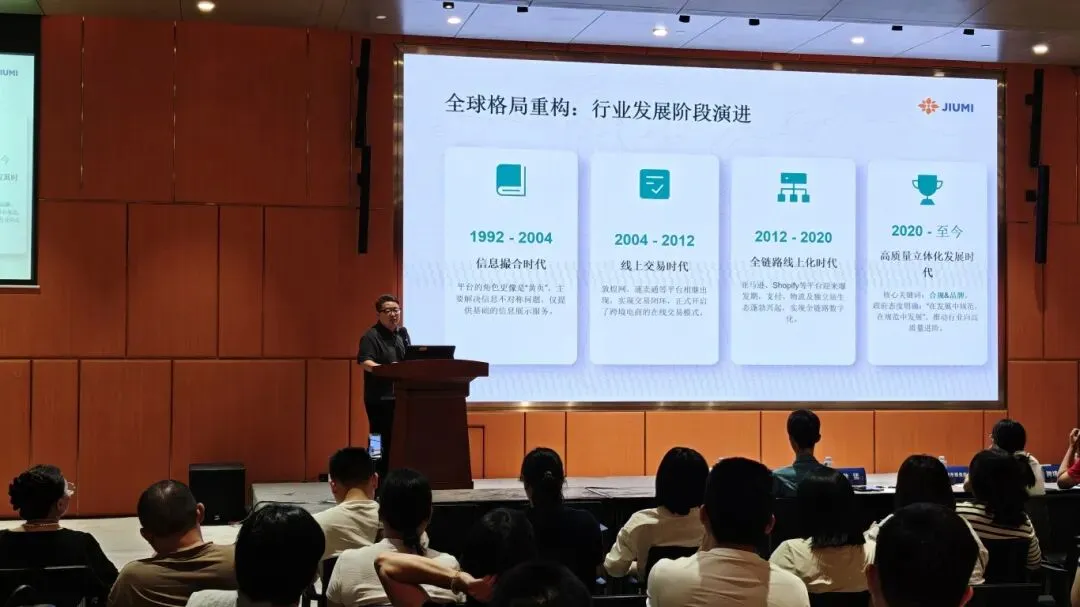 政策添力·跨境合规π计划实战训练营（第四期）深圳站圆满结束！