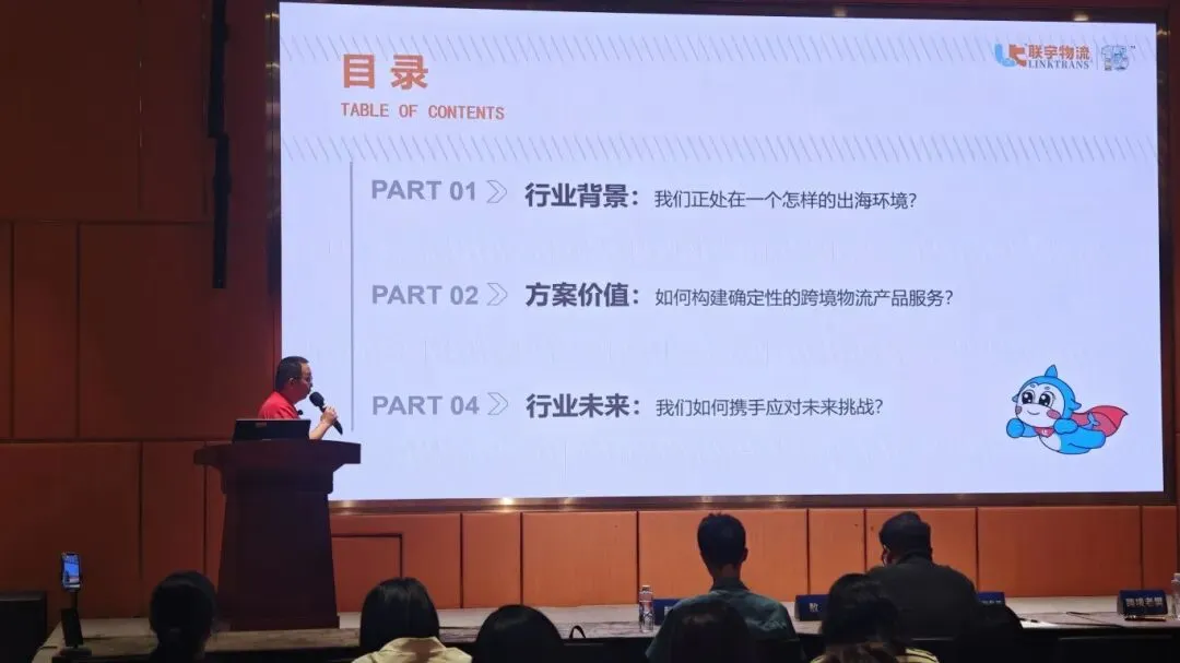政策添力·跨境合规π计划实战训练营（第四期）深圳站圆满结束！