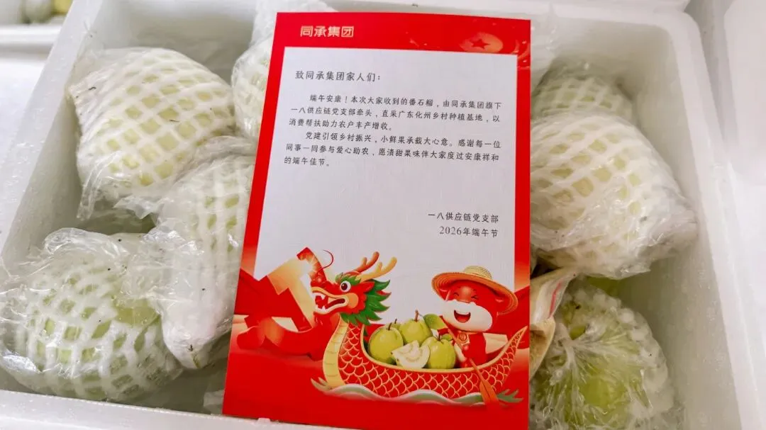 微信图片_20260616135241_4588_44.jpg
