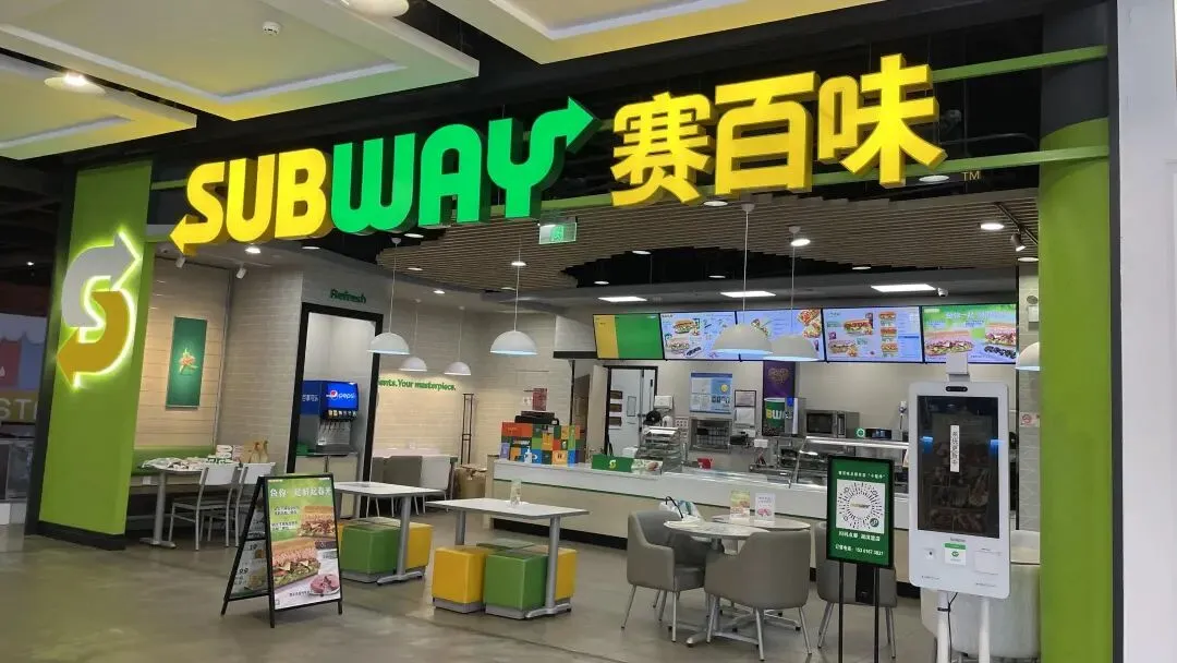 赛百味官宣新鲜推荐官郭艾伦 共同拉开品牌理念焕新序幕-半岛网