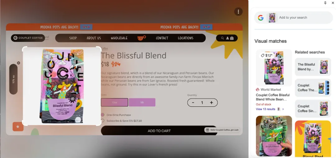 The Blissful Blend的网站页面,选中产品照片