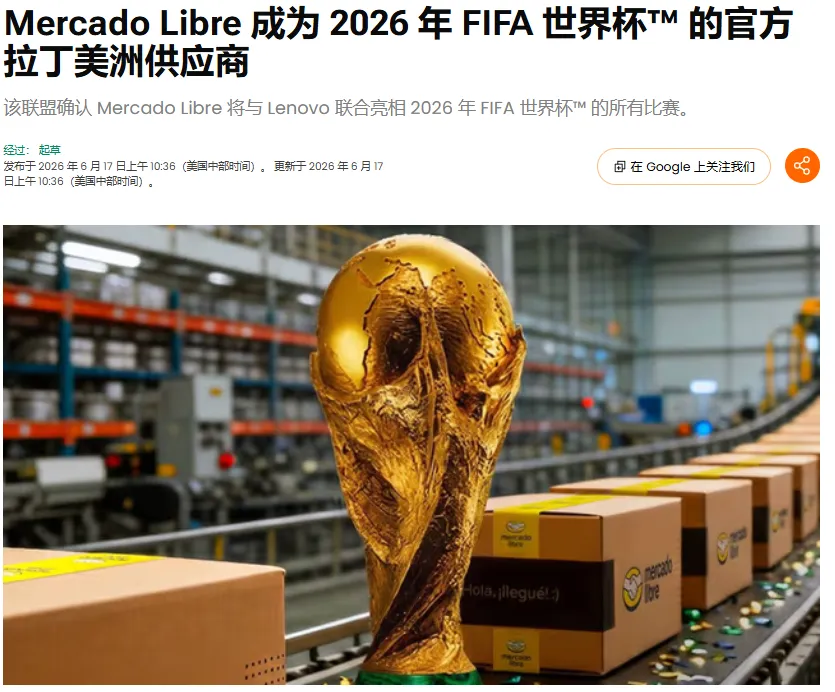 企业微信截图_17824669336236.png