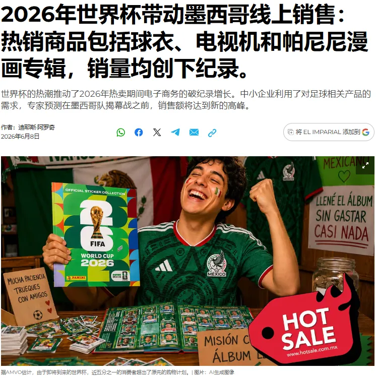 企业微信截图_17823752445991.png