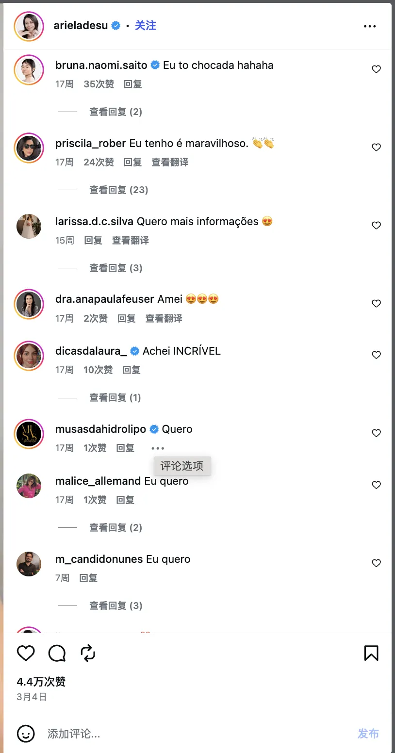 头部家用美容仪品牌AMIRO、JOVS、ANLAN出海合作红人盘点