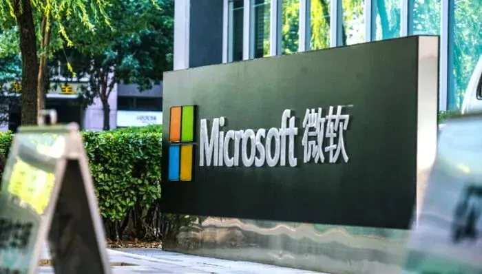 消息称微软将再裁数千人,一年多来累计裁员数逼近2万人