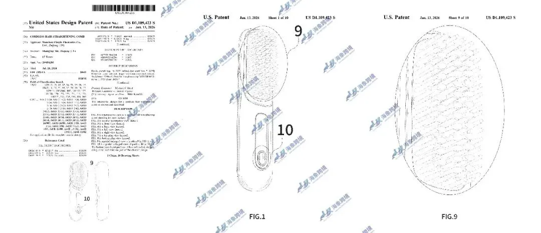 从美发工具到汽配油箱盖:两起国人外观专利维权案件全拆解(26-cv-7324 & 26-cv-06734