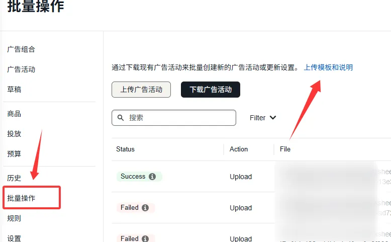 下载渠道.png