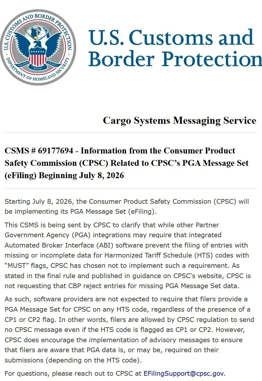 重磅松绑!美国 CPSC 给卖家留窗口期