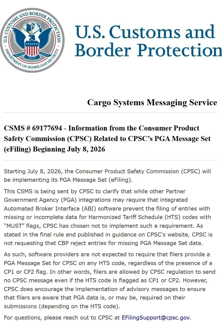 重磅松绑!美国 CPSC 给卖家留窗口期