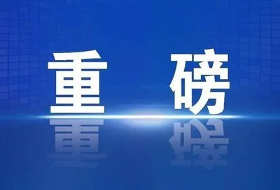 重磅松绑!美国 CPSC 给卖家留窗口期