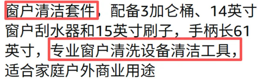 置身品内