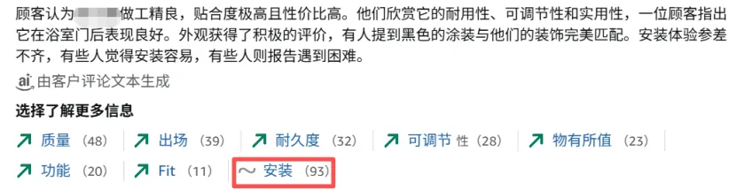 置身品内